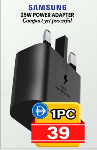 available at Safari Hypermarket in UAE - Sharjah / Ajman