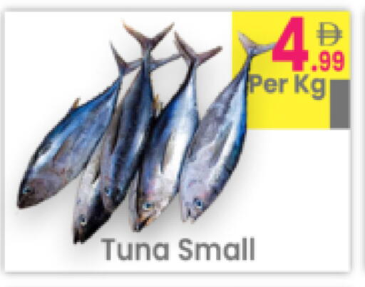 available at Everyday Center in UAE - Ras al Khaimah