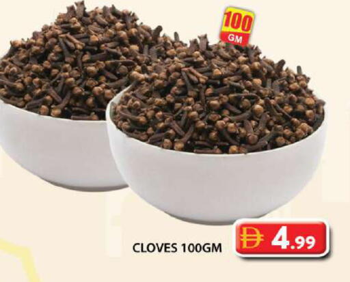 Cloves available at جراند هايبر ماركت in الإمارات العربية المتحدة , الامارات - دبي