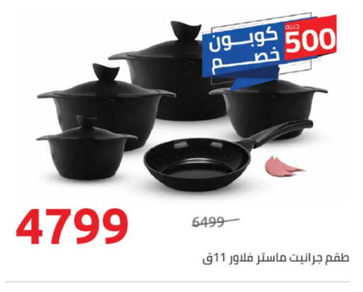 available at Hyper One  in Egypt - Cairo