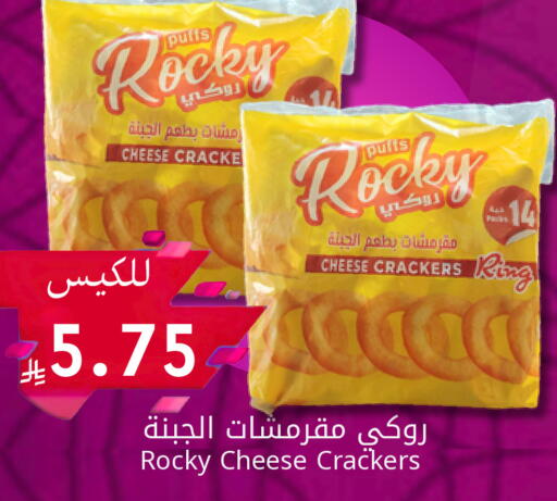 available at Candy Planet in KSA, Saudi Arabia, Saudi - Al Khobar