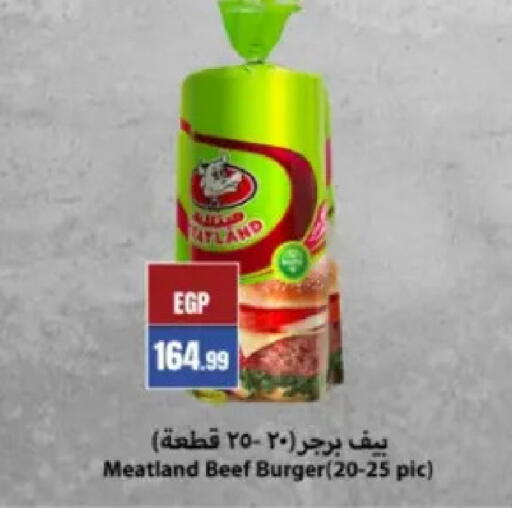 available at مارت فيل in Egypt - القاهرة