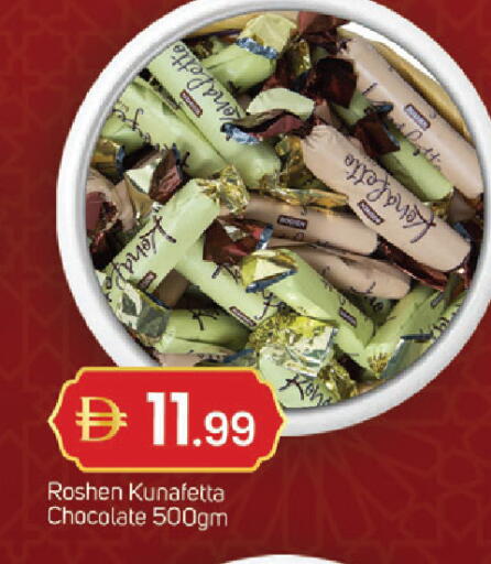 available at TALAL MARKET in UAE - Dubai