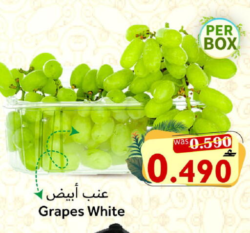 Grapes available at Al Qoot Hypermarket in Oman - Muscat