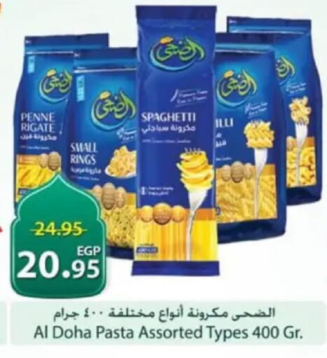 available at Spinneys  in Egypt - Cairo