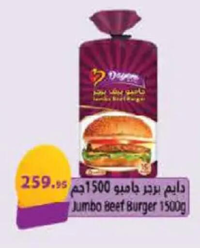 available at هايبر وان in Egypt - القاهرة