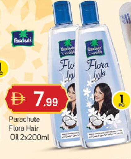 available at TALAL MARKET in UAE - Dubai