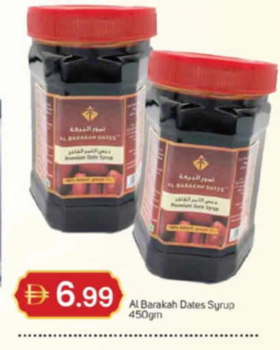 Date available at TALAL MARKET in UAE - Dubai