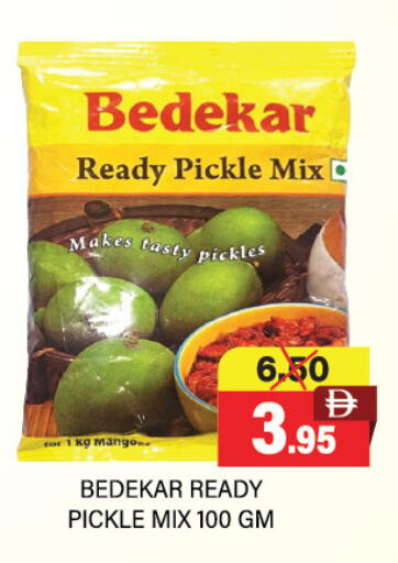 Mango available at العديل سوبرماركت in الإمارات العربية المتحدة , الامارات - دبي