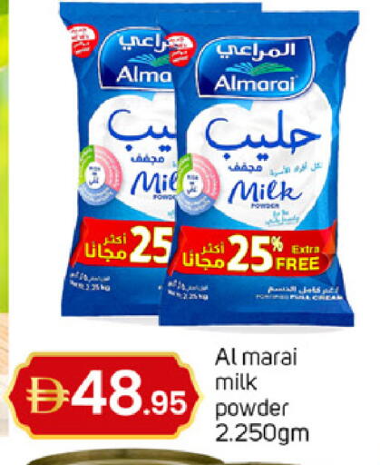 available at TALAL MARKET in UAE - Dubai