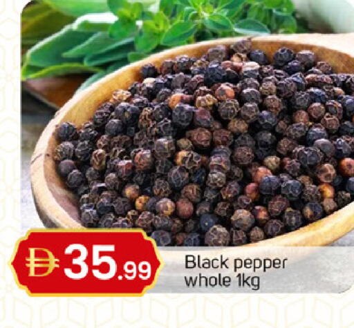 Pepper available at TALAL MARKET in UAE - Sharjah / Ajman