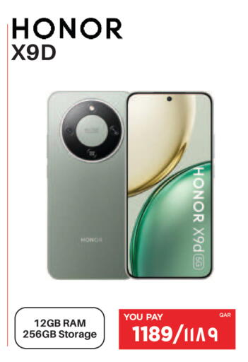 available at Emax  in Qatar - Al-Shahaniya