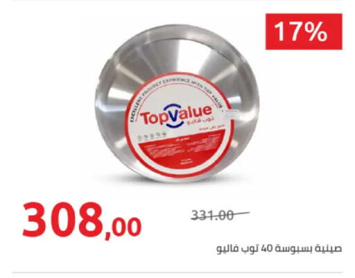 available at هايبر وان in Egypt - القاهرة