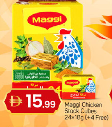 available at TALAL MARKET in UAE - Dubai