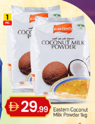 Coconut available at TALAL MARKET in UAE - Dubai