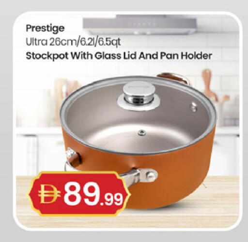 available at TALAL MARKET in UAE - Dubai