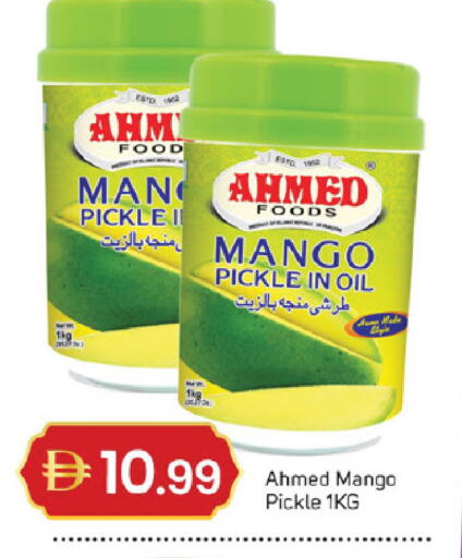 Mango available at TALAL MARKET in UAE - Sharjah / Ajman