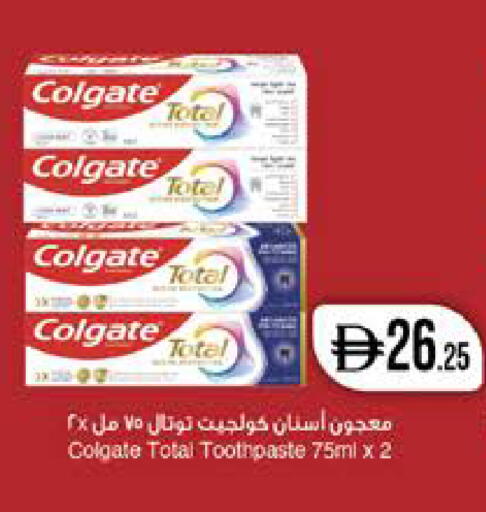 available at West Zone Supermarket in UAE - Dubai