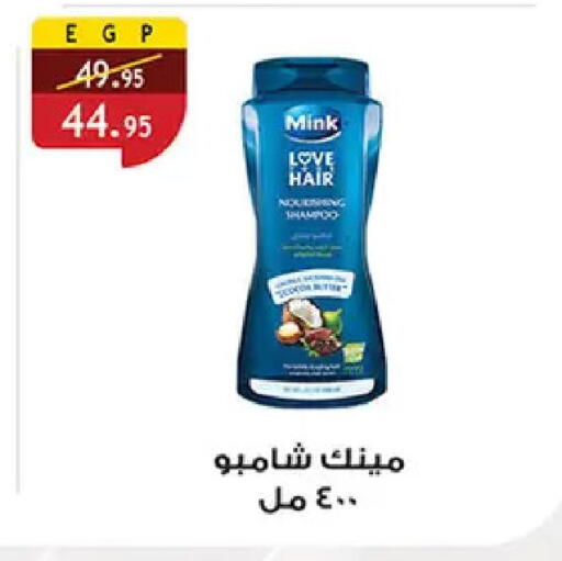 available at الرايه  ماركت in Egypt - القاهرة