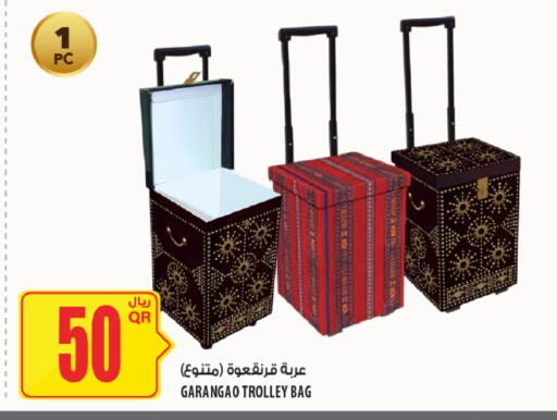 available at Al Meera in Qatar - Al Daayen