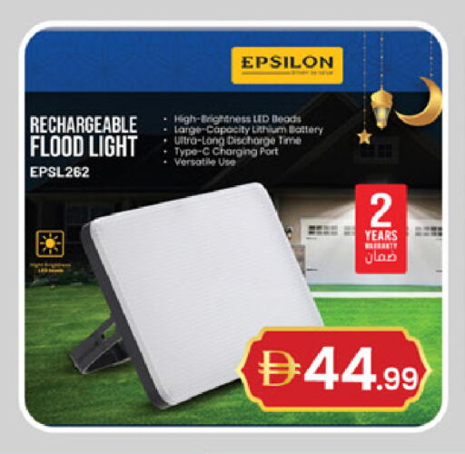 available at TALAL MARKET in UAE - Dubai