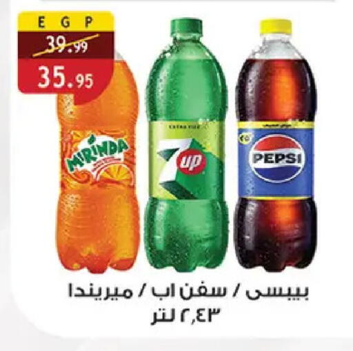 available at الرايه  ماركت in Egypt - القاهرة