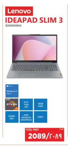 available at Emax  in Qatar - Al-Shahaniya