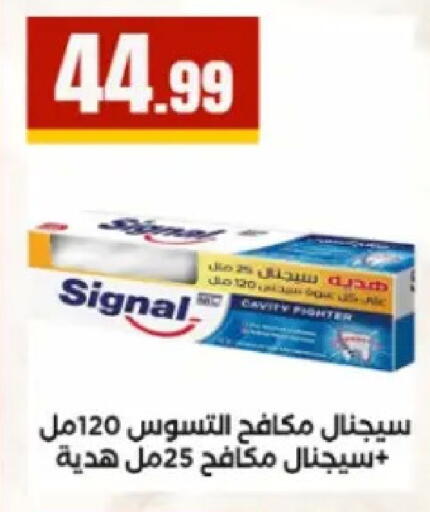 available at مارت فيل in Egypt - القاهرة