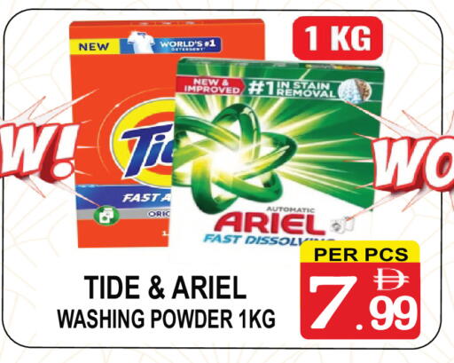 available at Friday Center in UAE - Dubai