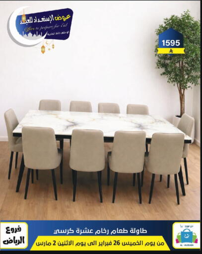 available at Al Hussain Top Up in KSA, Saudi Arabia, Saudi - Riyadh