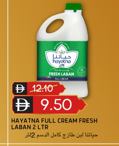 available at سيليكت ماركت in الإمارات العربية المتحدة , الامارات - أبو ظبي