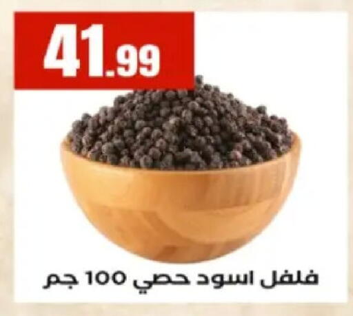 available at مارت فيل in Egypt - القاهرة