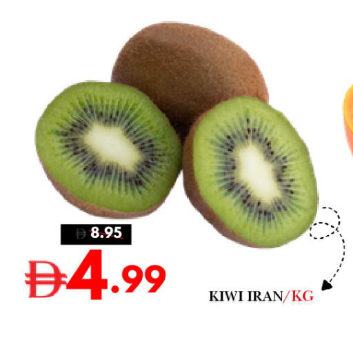Kiwi from Iran available at DESERT FRESH MARKET  in UAE - Abu Dhabi