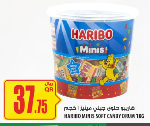 available at Al Meera in Qatar - Umm Salal