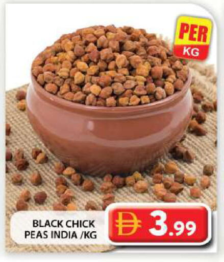 Peas available at جراند هايبر ماركت in الإمارات العربية المتحدة , الامارات - أبو ظبي