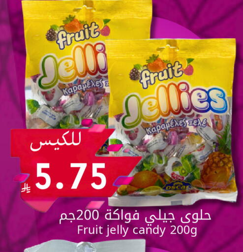 available at Candy Planet in KSA, Saudi Arabia, Saudi - Al Khobar