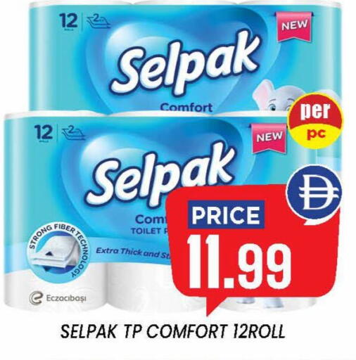 available at إكسيتو سوبرماركت in الإمارات العربية المتحدة , الامارات - الشارقة / عجمان