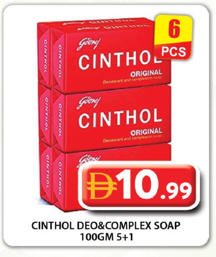 available at جراند هايبر ماركت in الإمارات العربية المتحدة , الامارات - دبي