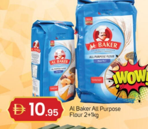 available at سوق طلال in الإمارات العربية المتحدة , الامارات - دبي