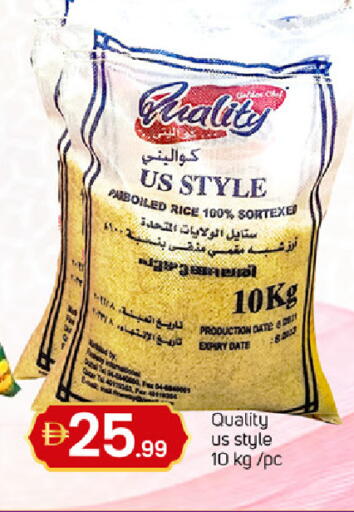 Date available at TALAL MARKET in UAE - Dubai
