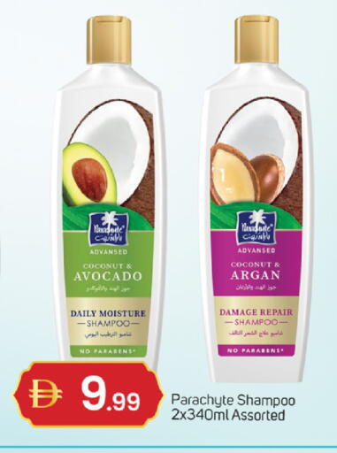 Coconut Avocado available at سوق طلال in الإمارات العربية المتحدة , الامارات - الشارقة / عجمان