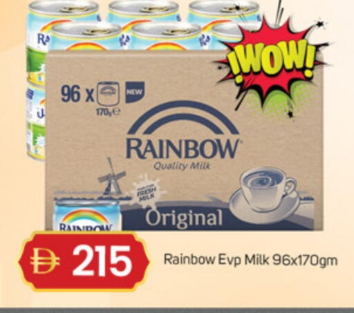 available at TALAL MARKET in UAE - Dubai