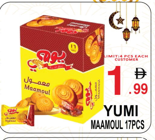 available at مركز الجمعة in الإمارات العربية المتحدة , الامارات - دبي