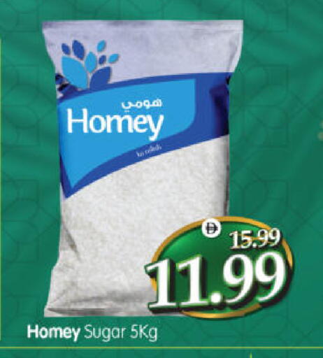 available at Al Madina Hypermarket in UAE - Abu Dhabi