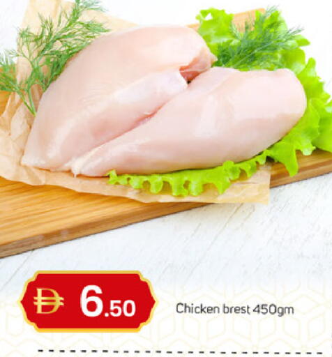 available at سوق طلال in الإمارات العربية المتحدة , الامارات - الشارقة / عجمان