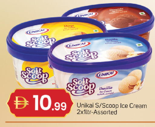 Vanilla available at سوق طلال in الإمارات العربية المتحدة , الامارات - الشارقة / عجمان