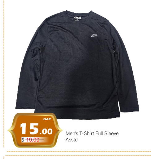 available at جي-ماكس هايبرماركت in قطر - الدوحة