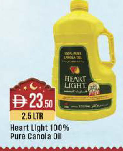 available at West Zone Supermarket in UAE - Dubai
