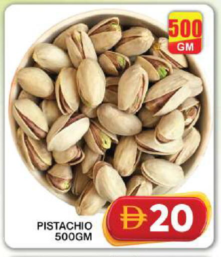 available at Grand Hyper Market in UAE - Dubai