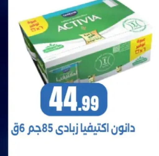 available at مارت فيل in Egypt - القاهرة